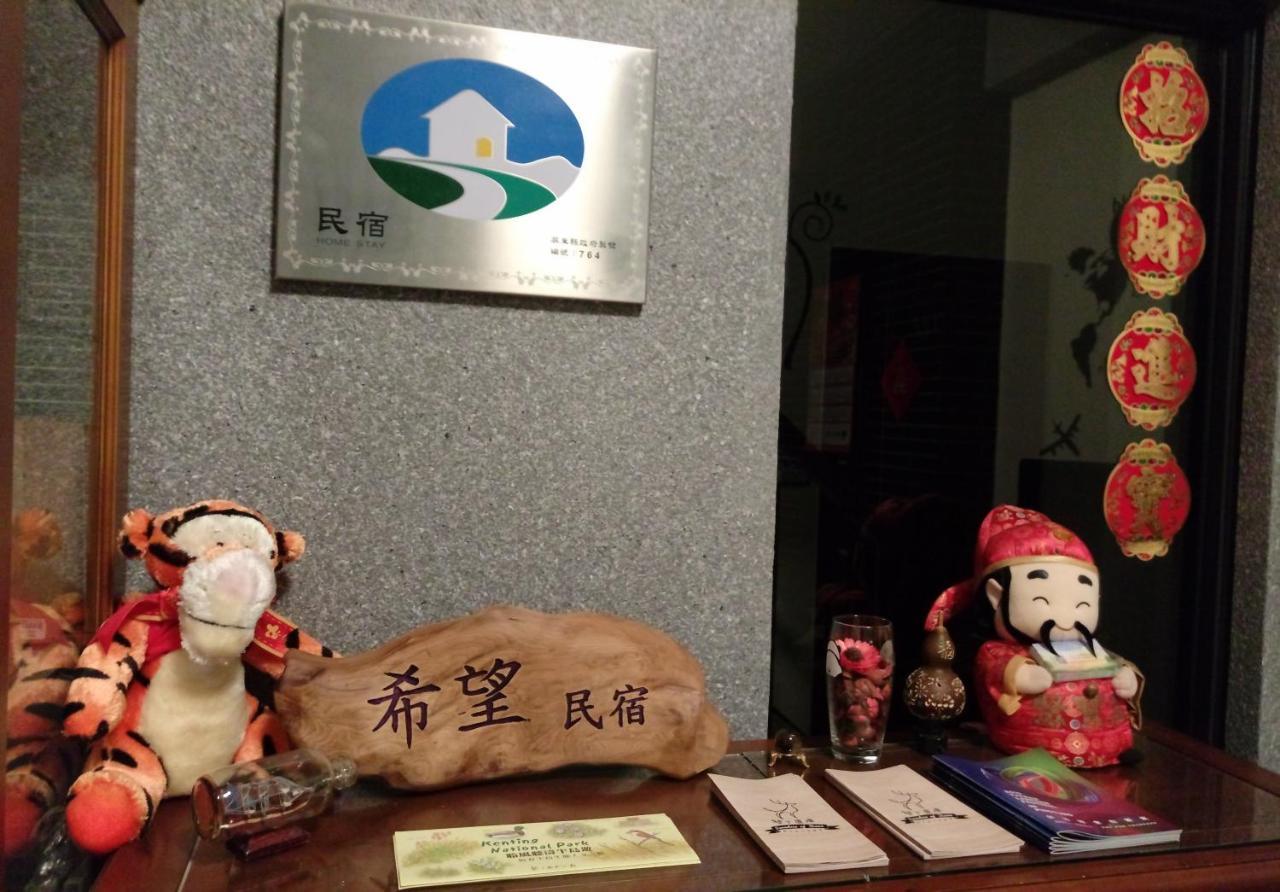 恒春希望民宿 Heng-ch'un 外观 照片